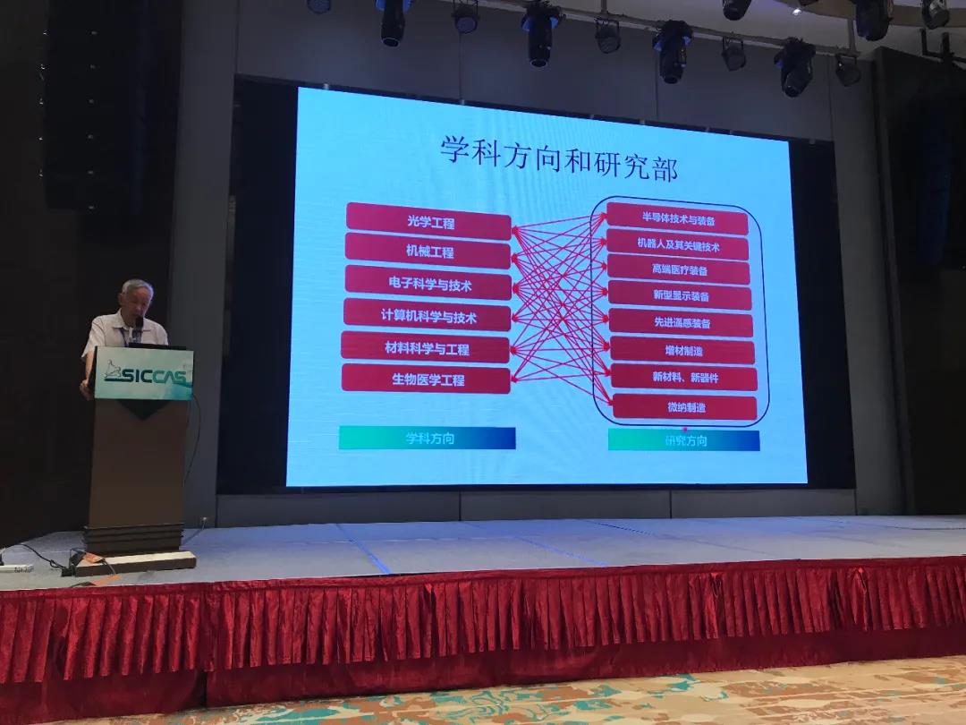 葉恒強(qiáng)院士在講座現(xiàn)場做分享報告