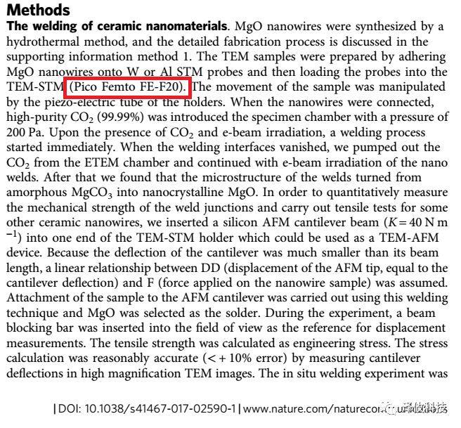 原位TEM-STM系統(tǒng)應(yīng)用 原位TEM-STM系統(tǒng)應(yīng)用