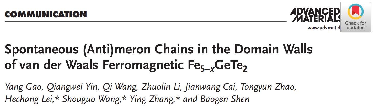 相關(guān)研究成果以“Spontaneous (Anti)meron Chains in the Domain Walls of van der Waals Ferromagnetic Fe5-xGeTe2”為題發(fā)表在《Adv. Mater.》上。