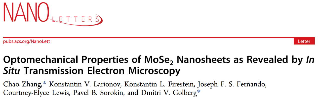 光電力學(xué)樣品桿實驗 光電力學(xué)樣品桿實驗