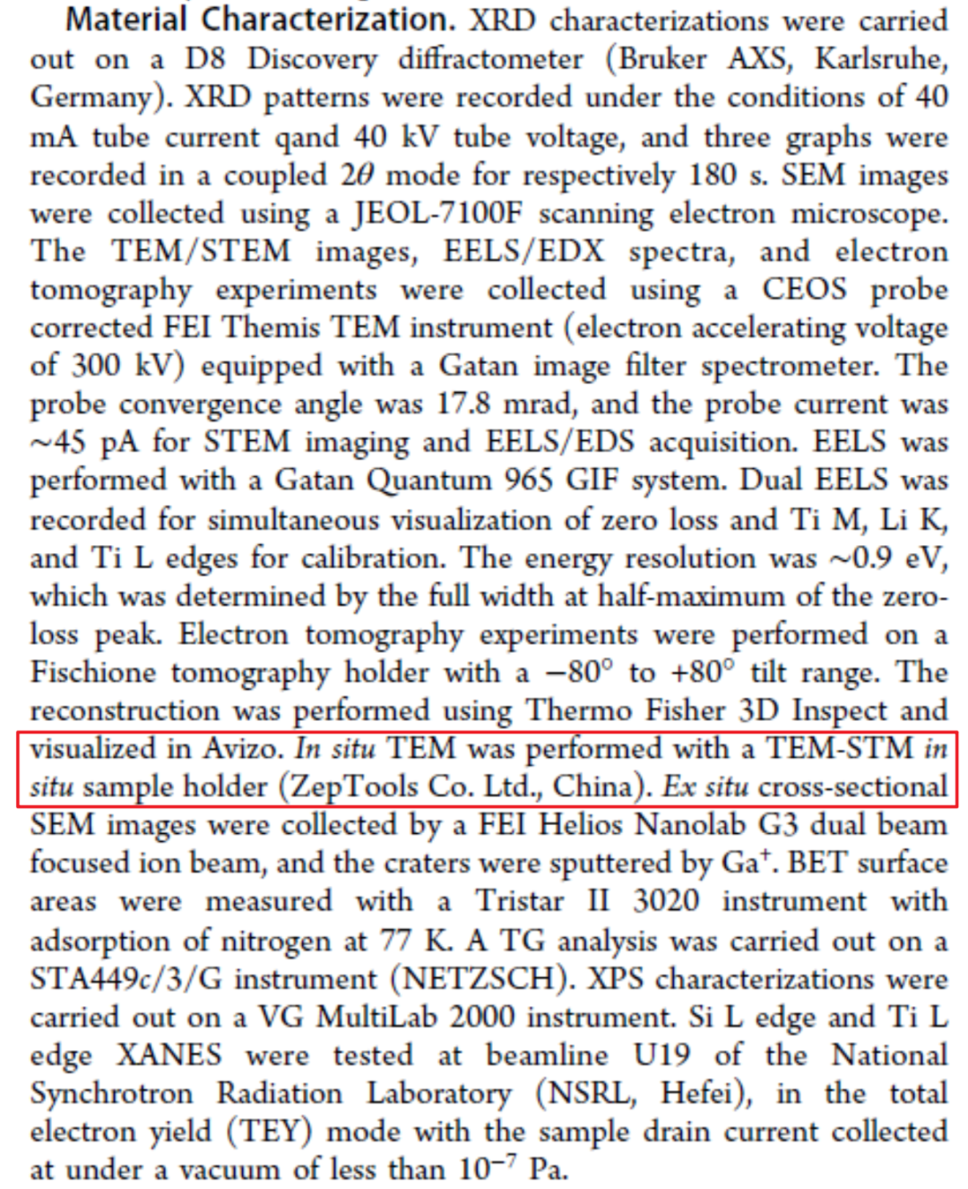 實(shí)驗(yàn)方法 實(shí)驗(yàn)方法