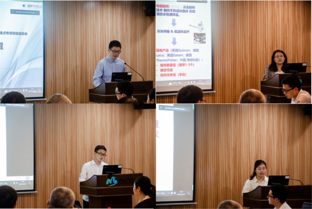 專家組組長王恩哥院士主持項(xiàng)目實(shí)施方案論證環(huán)節(jié) 專家組組長王恩哥院士主持項(xiàng)目實(shí)施方案論證環(huán)節(jié)