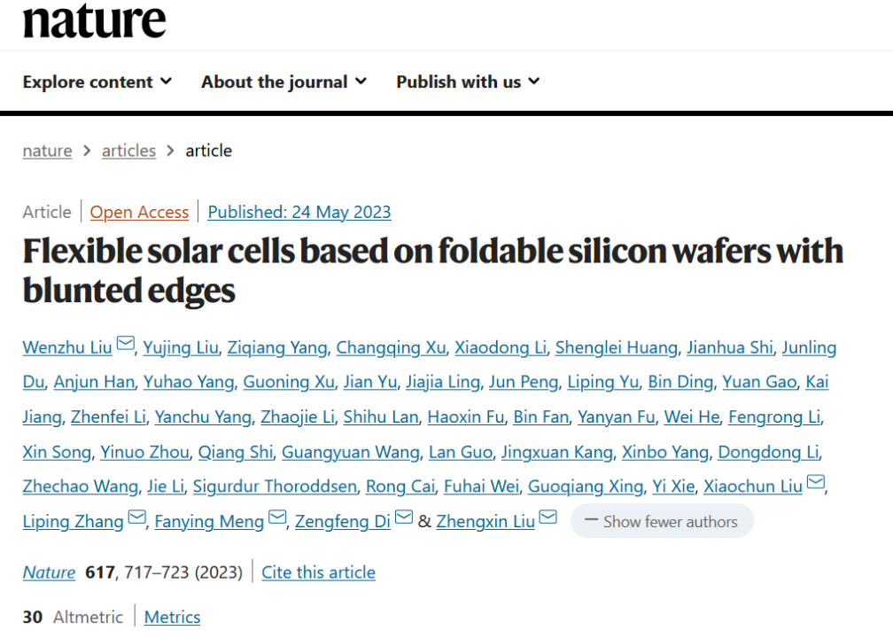 鈍化晶圓邊緣處金字塔結(jié)構(gòu)方法 鈍化晶圓邊緣處金字塔結(jié)構(gòu)方法