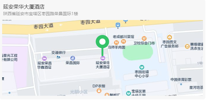 邀請(qǐng)函┃澤攸科技將參加第十一次華北五省市電子顯微學(xué)研討會(huì)及第十三屆全國(guó)實(shí)驗(yàn)室協(xié)作服務(wù)交流會(huì)(圖2) 2.png