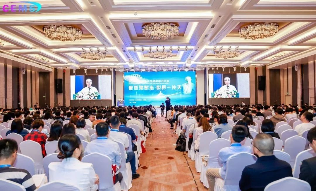 全國電子顯微學(xué)學(xué)術(shù)年會(huì) 全國電子顯微學(xué)學(xué)術(shù)年會(huì)