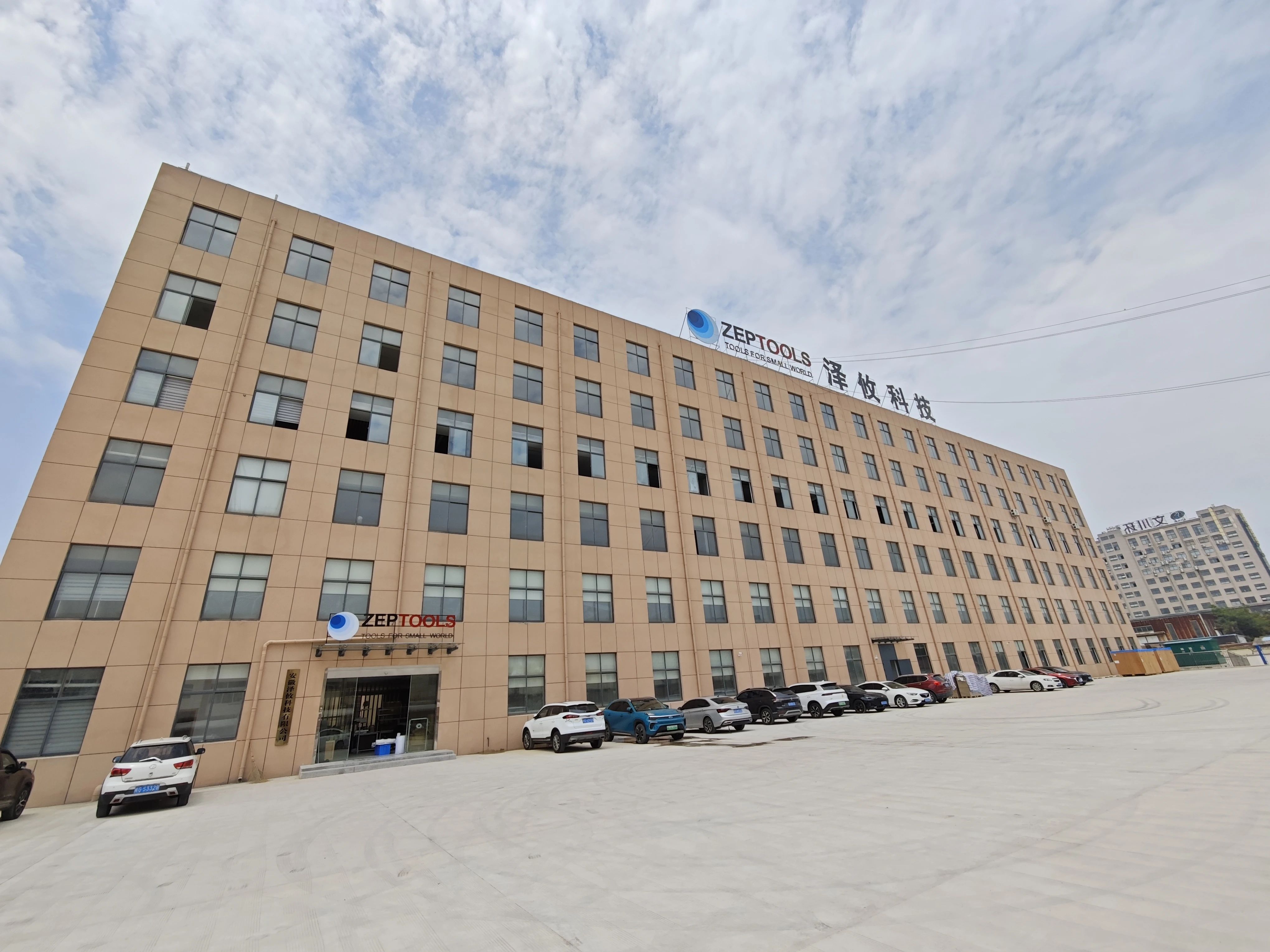 澤攸科技 澤攸科技