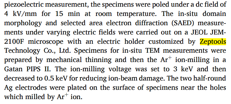 澤攸科技 澤攸科技
