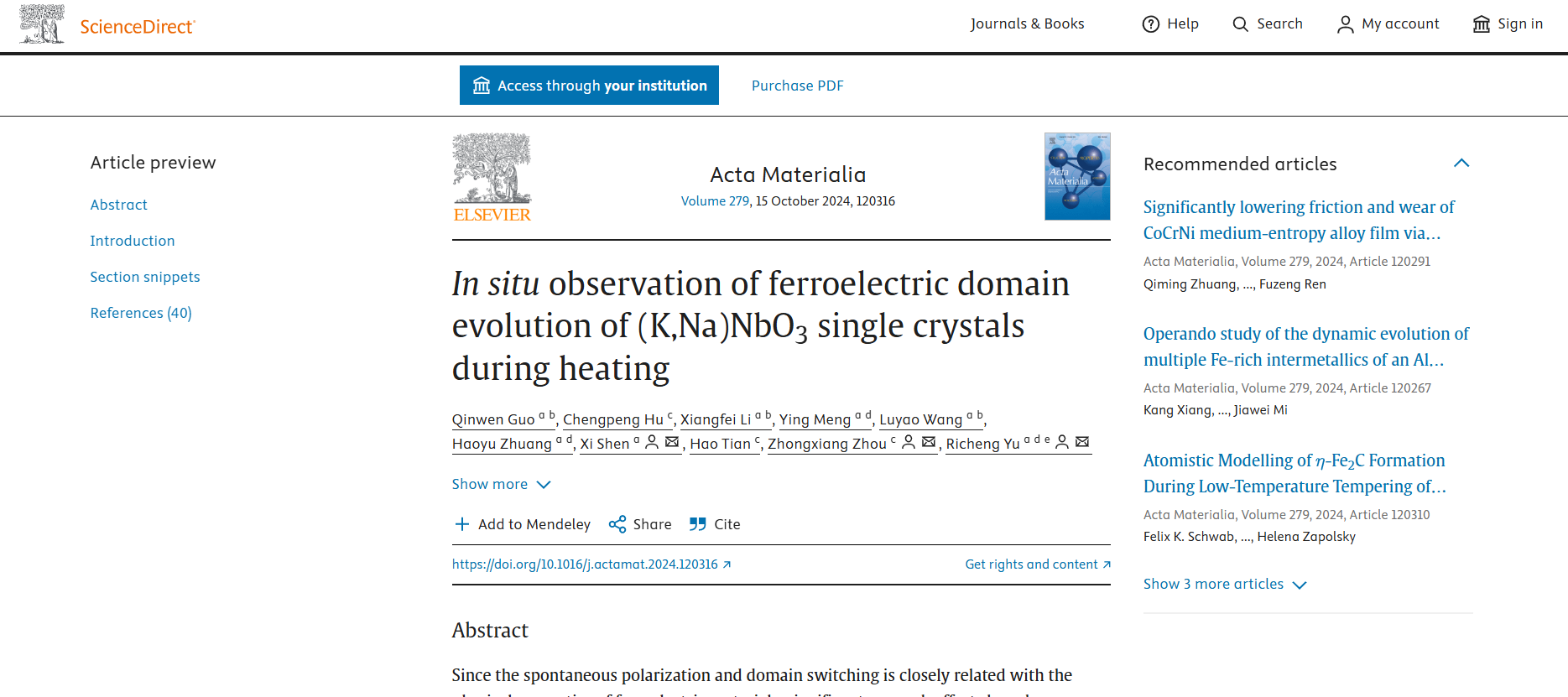 澤攸科技 澤攸科技