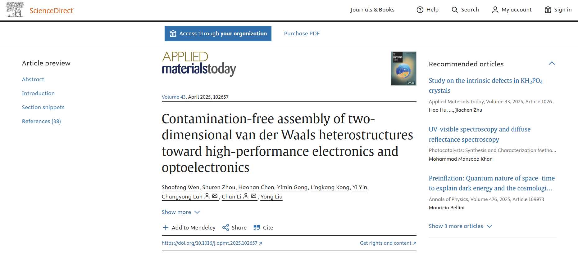 澤攸科技DMD無(wú)掩膜光刻機(jī) 澤攸科技DMD無(wú)掩膜光刻機(jī)