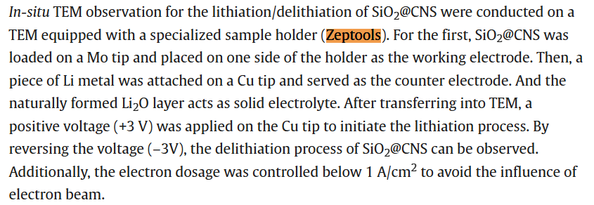 澤攸科技原位TEM