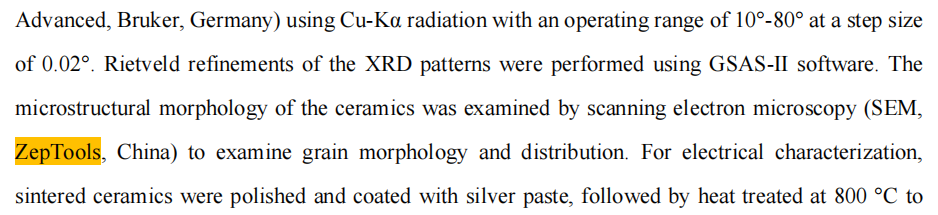 澤攸科技ZEM 澤攸科技ZEM