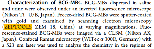 臺(tái)式掃描電鏡 臺(tái)式掃描電鏡
