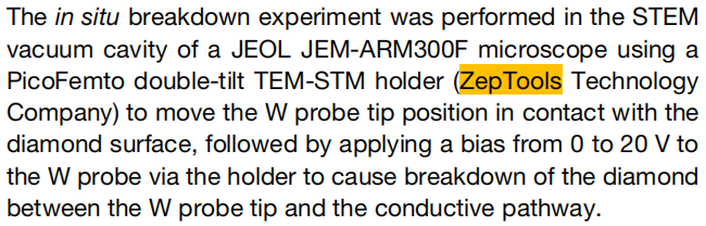 澤攸科技原位TEM 澤攸科技原位TEM