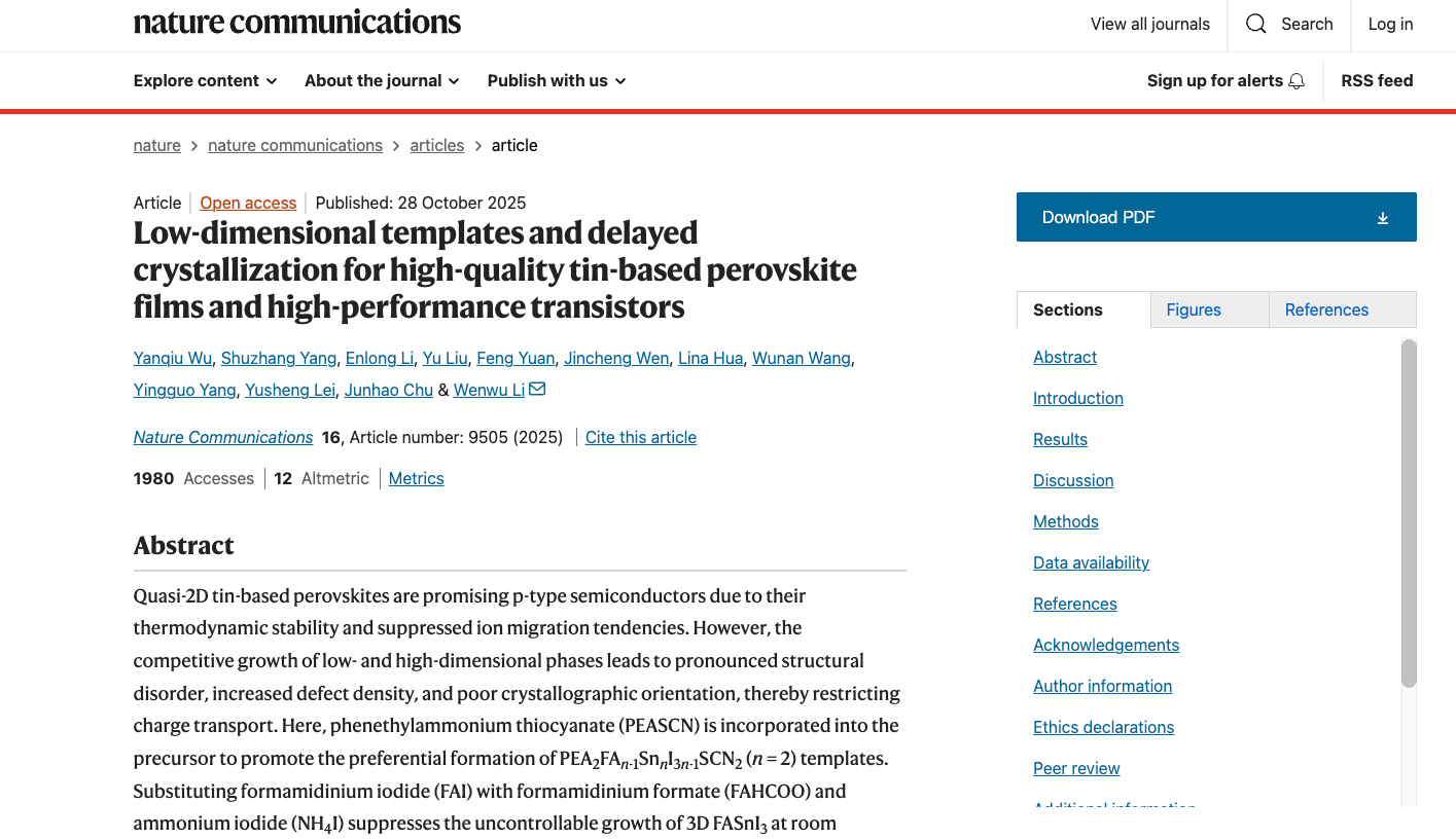 澤攸科技臺(tái)階儀 澤攸科技臺(tái)階儀
