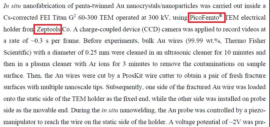 浙江大學使用原位電鏡技術揭示五重孿晶的內在變形機制(圖1) 浙江大學使用原位電鏡技術揭示五重孿晶的內在變形機制(圖1)